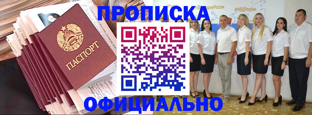 регистрация для дет. сада в Севастополе