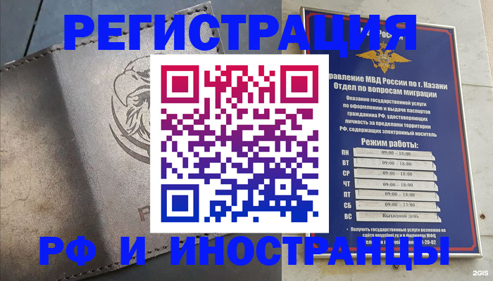 регистрация для школы в Севастополе